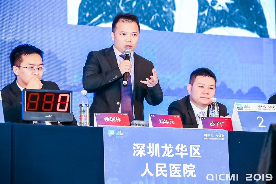 C:\Users\Administrator.USER-20160108IE\Desktop\官网内容\20190422 微信 龙华区人民医院在全国首届“呼吸影像MDT大赛”中荣获三等奖\微信图片_20190422165016.jpg