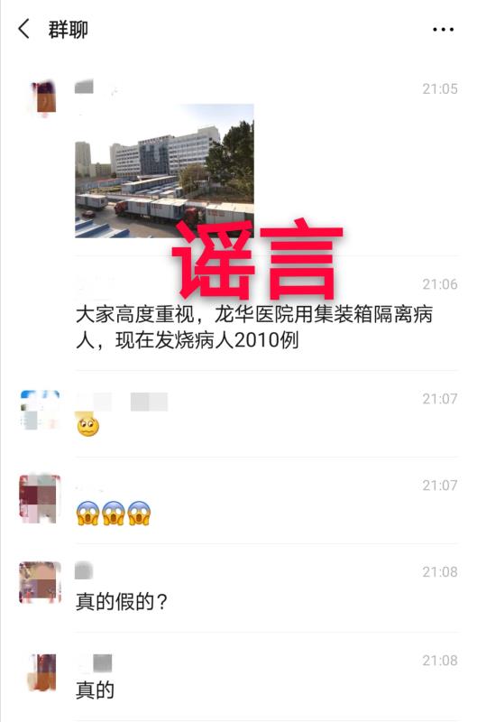 微信图片_20200204153817.jpg