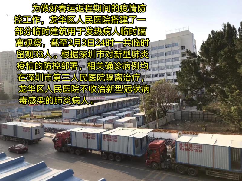 微信图片_20200204153823.jpg