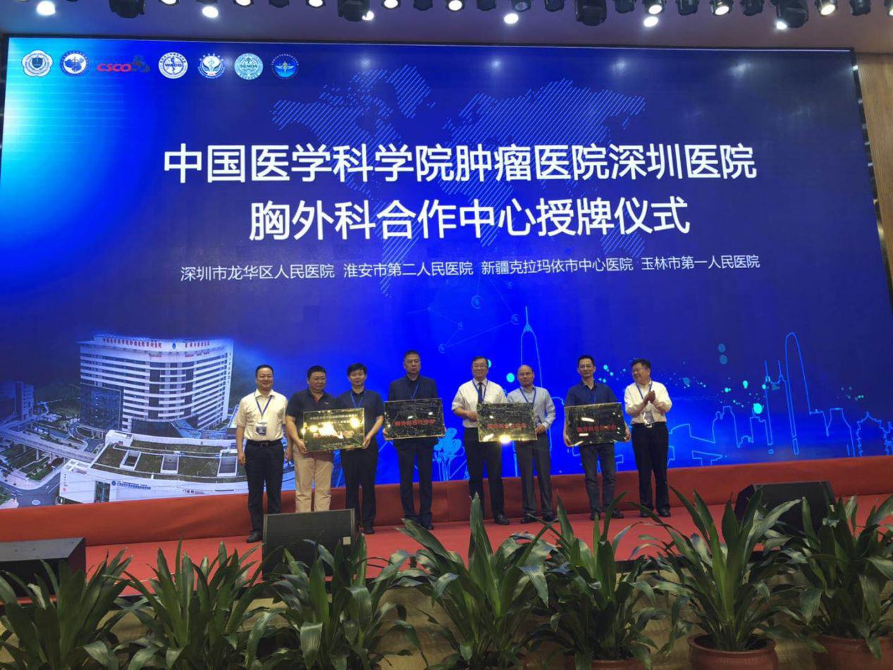 微信图片_20190526213912
