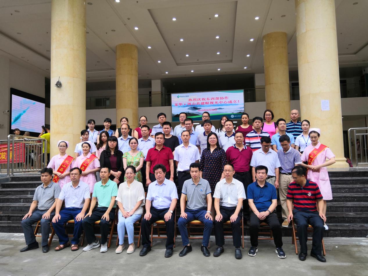 微信图片_20190701090611