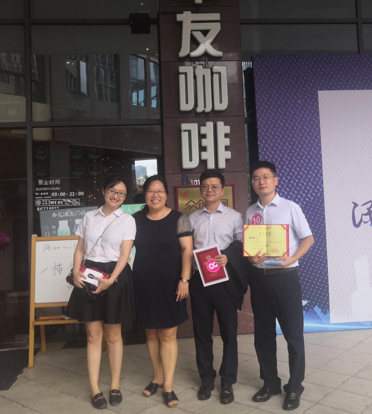 微信图片_20190708154951_副本