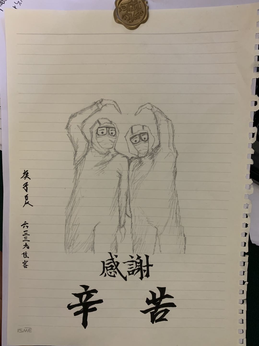微信图片_20200703170334