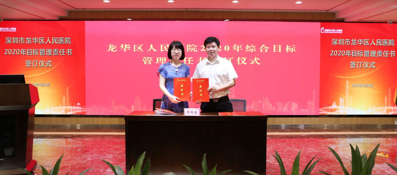 TIM图片20200630174023