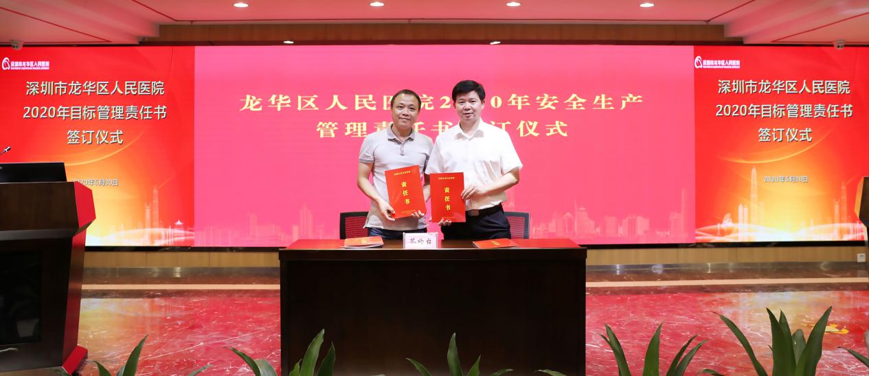 TIM图片20200630174012