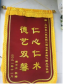 fcef0090eae247768544e5514c8cebb2.png