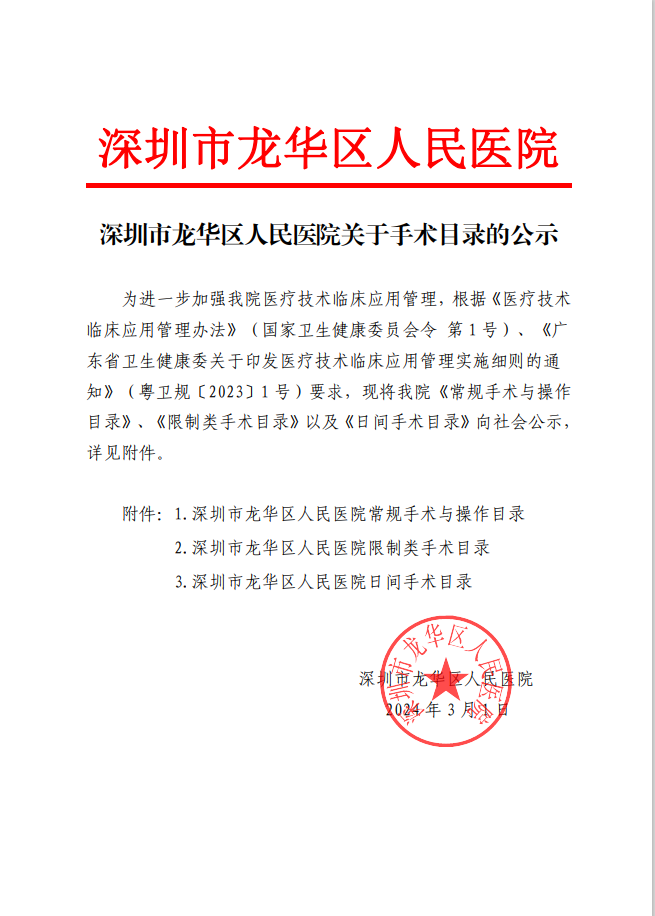 企业微信截图_17157432232569